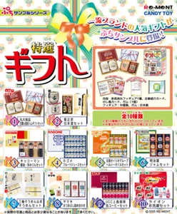 *UK Seller* 2005 RE-MENT Petit Sample Series Gift Collections Sealed/Opened - Picture 1 of 12
