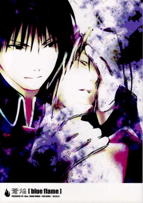Fullmetal Alchemist Doujinshi Comic Book Roy Mustang x Edward Elric Ed blue flam - Image 1 of 4