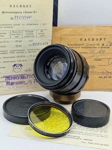 RARO!! KMZ Helios 44-2 f2 58mm montura m42 lente soviética - Imagen 1 de 24