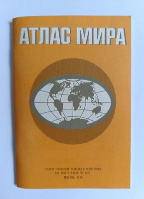Atlas of world mini format Geographical pocket atlas Soviet vintage book USSR - Image 1 of 4