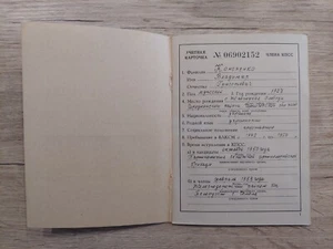 Soviet Union Communist Party Membership Book. Awards. USSR Official Document. 5 - Picture 1 of 20