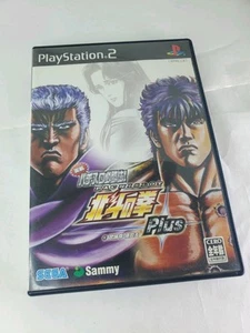 Jissen Pachi-Slot Hissho Hokuto no Ken Plus (Sony PlayStation 2, 2005) - Bild 1 von 4