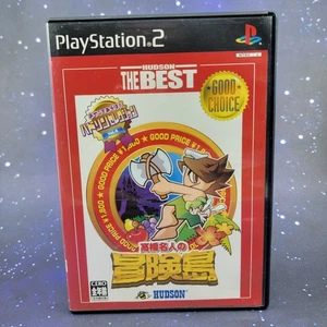 Takahashi Meijin no Boukenjima Adventure Island (Sony PlayStation 2) GIAPPONE 1185 - Foto 1 di 7