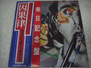 WISHBONE ASH-No Smoke Without Fire JAPAN 1st.Press Promo White Label w/OBI - Picture 1 of 7