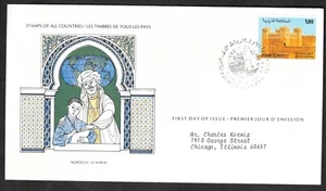MOROCCO 1980 RABAT MUSEUM ISSUE FDC - Picture 1 of 1
