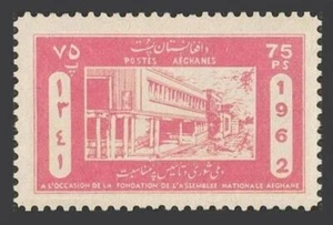 Afghanistan 596, MNH. Michel 657. National Assembly, 1962, Building. - Picture 1 of 1