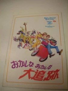 02973 Lustige, lustige, tolle Verfolgung - Bild 1 von 1