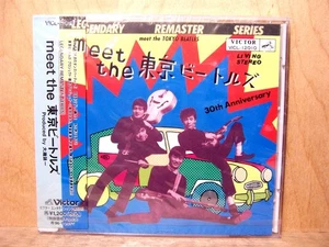 The Tokyo Beatles - Meet the CD Japanese Victor 1996 NEW and Factory Sealed - Picture 1 of 2