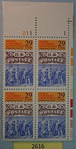 Price is per Each  2616  2617  2618  2619  2620-2623  2630   US NH Plate Blocks  - Picture 1 of 6