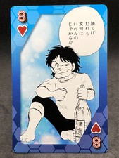 Kozo Kira Director Captain Tsubasa Soccer Anime Playing Card Game Japan Heart 8