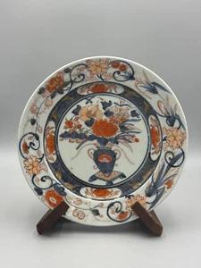 Antiker 19. Jh. Japanischer Meiji Periode Kutani Blumen Vergoldung Imari Teller 9 3/4" - Bild 1 von 9