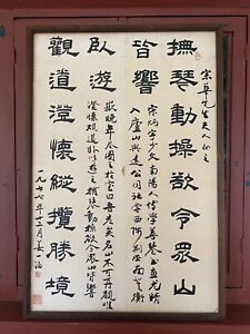 Important 20Th Century modern Chinese calligraphy handwriting, signed by artist￼