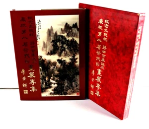 The Painting Collections in Memory of Late President Chiang's Centenary Birthday - Picture 1 of 16