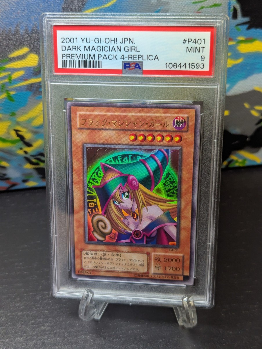 Dark Magician Girl Yu-Gi-Oh! TCG Professional Sports Dark Magician Girl Yu-Gi-Oh! TCG Professional Sports