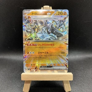 Cornerstone Mask Ogerpon ex 065/101 Sv6: Transformation Mask Holo (Japanese) - Picture 1 of 3