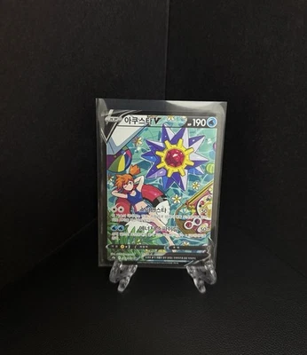 Starmie V CSR 083/067 Battle Region Holo Full Alt Art Korean Card NM New - Image 1 of 4