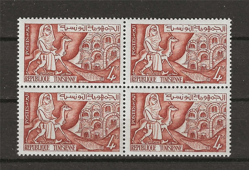 Túnez Túnez Túnez Francés 1959 Sc# 342 Gacela Casas Antiguas de Medenina bloque 4 MNH Foto 1 de 1