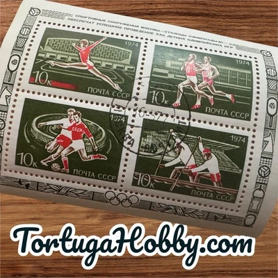 1974 - Sello ruso - Preparación para los Juegos Olímpicos de Verano 1980 en Moscú - Soviéticos Foto 1 de 4