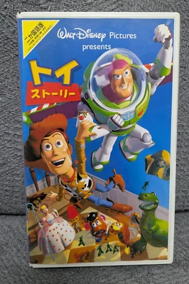 Toy Story - Japanese English Bilingual version   VHS Video - Image 1 of 4