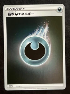 Pokemon Japanese Darkness Energy Holo Promo - 153/S-P - Picture 1 of 2