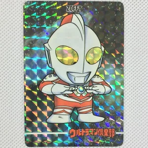 Ultraman Club Part9 Prism Card No.4 Zoffy Banpresto 1995 Japan - Picture 1 of 8