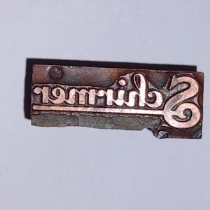 Schirmer Druck Buchdruck Block Vintage - Bild 1 von 6