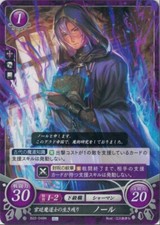 Fire Emblem Card 0 Cipher B22-048N Knoll Sacred Stones Japanese