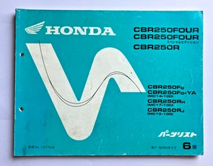 Manuale uso e manutenzione Honda elenco ricambi usato CBR250FOUK,R 214P #V47 - Foto 1 di 5