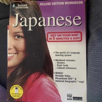 2008 JAPANESE INSTANT IMMERSION. Deluxe Edition Workbook - Image 1 of 4