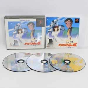 PS1 LUPIN THE 3RD CAGLIOSTRO The Best Playstation For JP System p1 - Picture 1 of 2