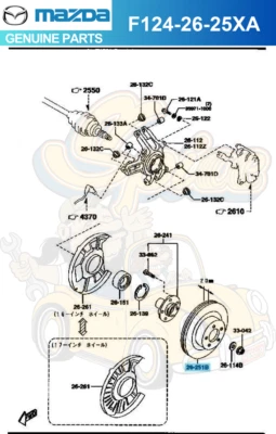 ROTOR FRENO TRASERO ORIGINAL MAZDA RX-7 FD3S KOUKI F124-26-25XA Foto 1 de 3