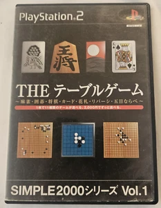 The Shogi Simple 2000 Series Vol 1 Playstation 2 PS2 Japan import US Seller - Picture 1 of 3