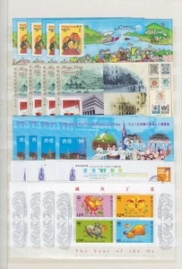 HONG KONG 1996-1997, 20 BLOCKS, MNH ** - Picture 1 of 1