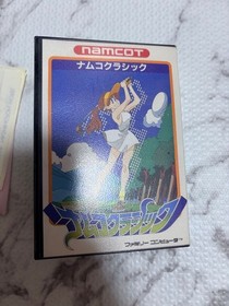 Famicom software Namco Classic NAMCOT