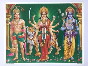 India Estampado Religioso HANUMAN DURGA y RAMA 9 pulgadas x 11,50 pulgadas (3189) - Imagen 1 de 5