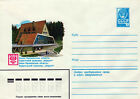 ZAYIX Russia "Berkuty" Ivano-Frankivsk Tourism Center Pre-Stamped 1223M0034