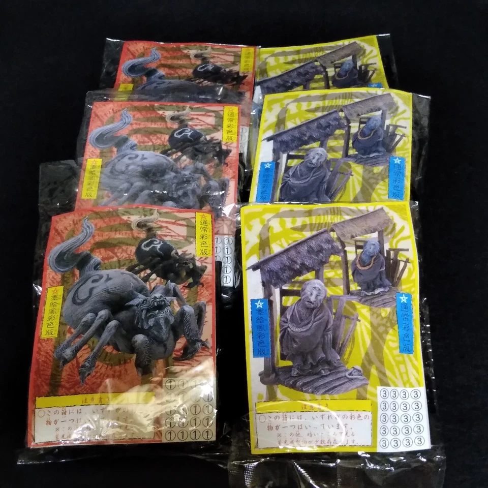 kaiyodo vintage Figure Hyakki Yagyo Yokai Collection Ushioni Aobozu 6 pieces set - Image 1 of 4