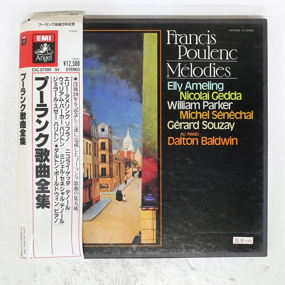 FRANCIS POULENC MELODIES ANGEL 16231 Japan PROMO OBI VINYL 5LP - Image 1 of 1