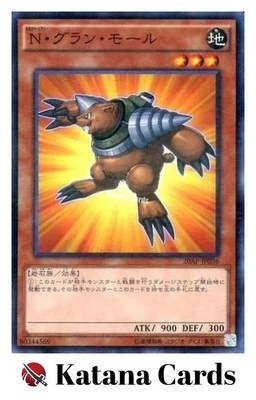 Yugioh Cards | Neo-Spacian Grand Mole Parallel Rare | 20AP-JP036 Japanese - Image 1 of 4