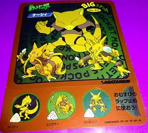 POKEMON JUMBO NAGATANIEN PEGATINA LÁMINA ALAKAZAM EVOS - Imagen 1 de 1