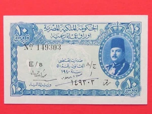 REINO DE EGIPCIO (1940 RARA FIRMA ESCASA) BILLETE DE 10 PIASTRAS ALTA CALIDAD, aUNC - Imagen 1 de 2