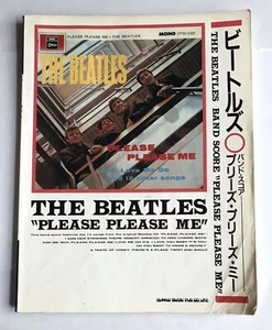 THE BEATLES PLEASE PLEASE ME BAND SCORE JAPAN GUITAR TAB - Picture 1 of 5
