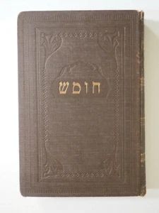 Chumesz Bejs Jehuda - Book of Numbers - Hebrew - 1932, Poland - Good - Imagen 1 de 11