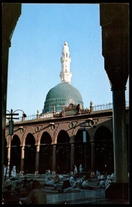 Prophet Muhammad's Mosque Medina Saudi Arabia Photochrome Postcard 1978 - Picture 1 of 3