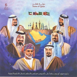 GCC Anniversary Qatar S/S Royal Map Flag Bahrain Kuwait Oman Saudi KSA UAE Dubai - Picture 1 of 1