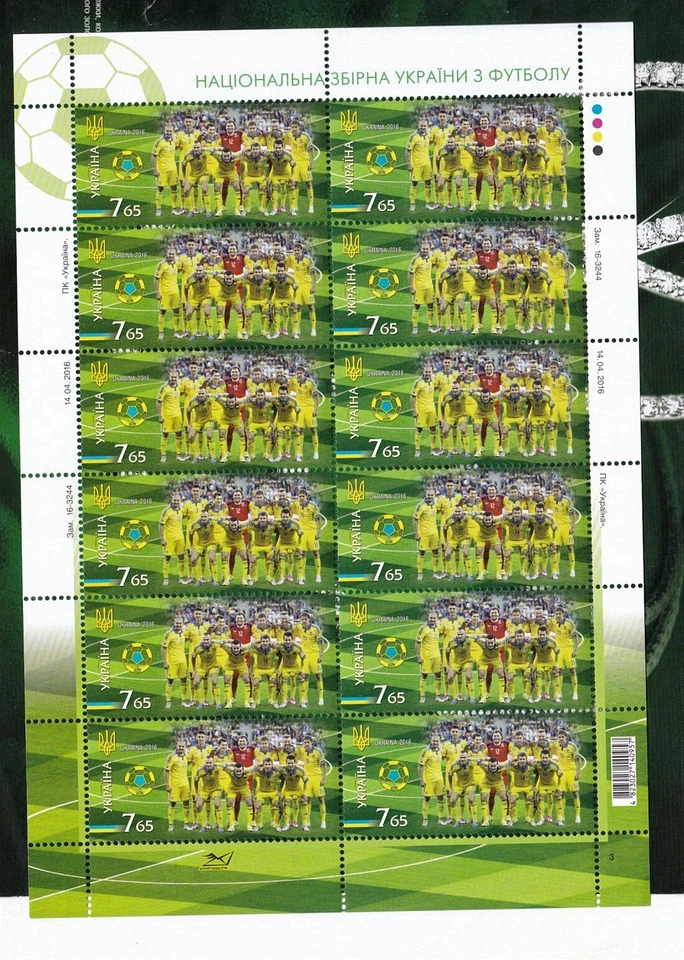 Ucrania 2016 MNH Fútbol Deportivo "EURO 2016 " EQUIPO Ucrania ** Foto 1 de 1