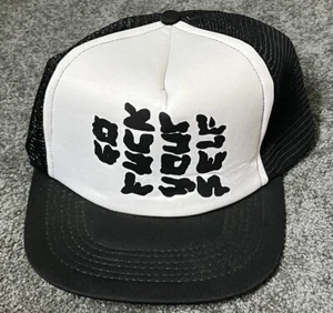 Vintage Truckermütze "Go F F #ck Yourself" Netz & Schaumstoff schwarz Druckknopflasche NEU!! NOS!! - Bild 1 von 5