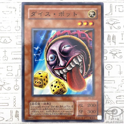 Dice Jar Common PH-27 Japanese Vintage YuGiOh Card - EX - Image 1 of 4