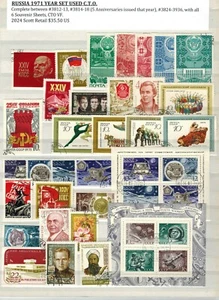 Russia 1971 Year Set complete CTO VF - Picture 1 of 4