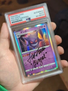 Pokemon Japanese Vstar Universe Holo Ted Lewis Gengar Signed Autograph PSA/DNA - Picture 1 of 4